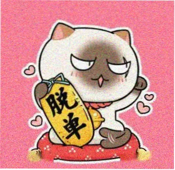 玩家老陈的头像