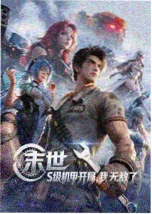 贪吃蛇红包158版苹果端安装流程示意